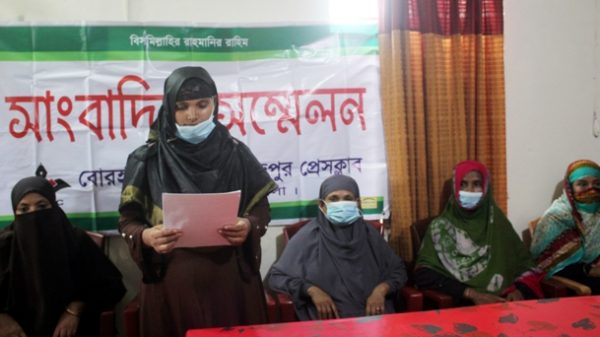 বোরহানউদ্দিনে মিথ্যা মামলার হয়রানীর প্রতিবাদে সাংবাদিক সম্মেলন