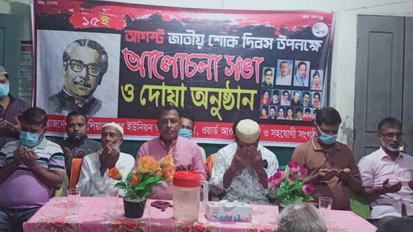 বানারীপাড়ায় বঙ্গবন্ধুর স্মরণে ওয়ার্ডে ওয়ার্ডে আলোচনা সভা অব্যাহত