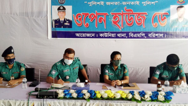 কাউনিয়া থানায় ওপেন হাউজ ডে অনুষ্ঠিত
