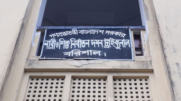 বরিশালে আইনজীবীর সঙ্গে ‘দুর্ব্যবহার’