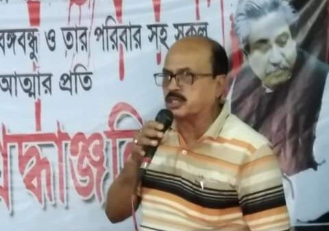 বিমল চন্দ্র সাহা গংদের শ্রীঘরে এখন বসবাস