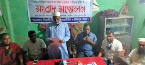 বাকেরগঞ্জে চাঁদাবাজি মামলা প্রত্যাহারের দাবীতে সংবাদ সম্মেলন