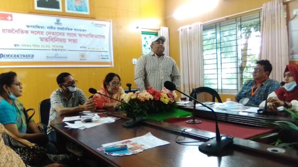 বাকেরগঞ্জে রাজনৈতিক দলের নেতাদের সাথে অপরাজিতা মতবিনিময় সভা অনুষ্ঠিত