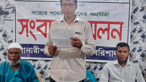 বানারীপাড়ায় হয়রানির অভিযোগ এনে আওয়ামী লীগ নেতার সংবাদ সম্মেলন