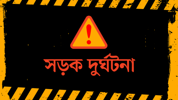 গৌরনদীতে সড়ক দুর্ঘটনায় নিহত-১