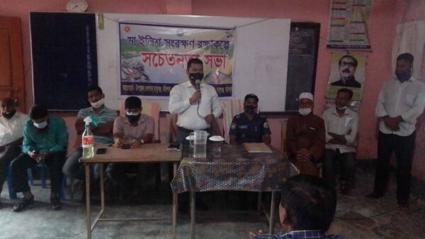 বাবুগঞ্জে মা ইলিশ সংরক্ষণ অভিযান সফল করতে সচেতনতা সভা  