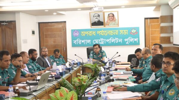 বিএমপি'র অক্টোবর-২২ মাসের অপরাধ পর্যালোচনা সভা অনুষ্ঠিত