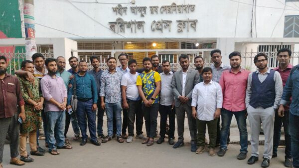 বরিশাল নিউজ এডিটরস্ কাউন্সিল ও অনলাইন প্রেসক্লাবের যৌথ সভা অনুষ্ঠিত